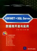 Asp.net Mvc 与WebForm 混合开发—ASP.NET学习心得|开优网络原创整理