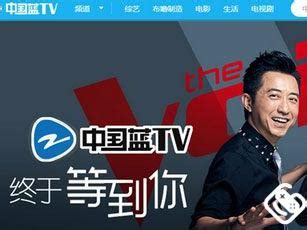 浙江卫视“中国蓝TV”上线