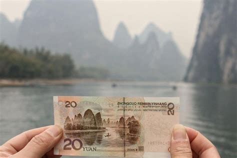 20元人民币背景图桂林 人民币20元背面桂林山水甲天下-腾牛个性网