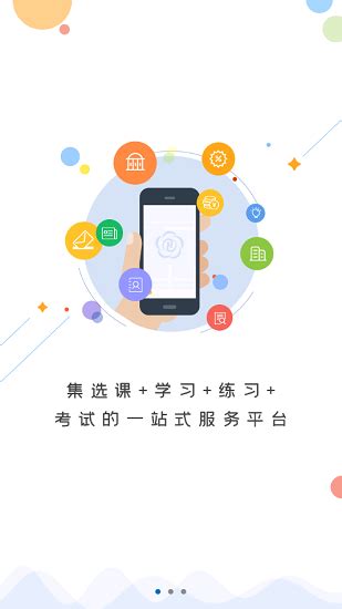 智慧菏泽软件下载-智慧菏泽app下载v1.2 安卓版-安粉丝手游网