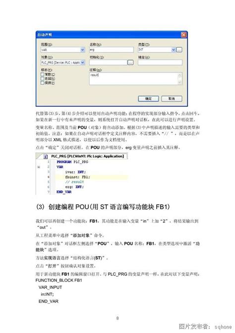 汇川 IS580系列伺服驱动器用户手册-汇川伺服驱动器-资料下载-中国工控网
