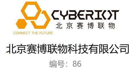 赋能传统 领衔变革——“2020嘉兴5G+工业互联网建设启动会”圆满落幕 - 浙江 — C114通信网