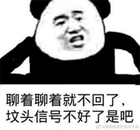 对方没有回你的信息_[标签:标题1]