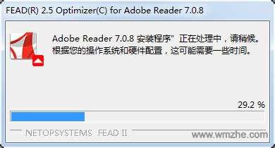 【亲测能用】Adobe Acrobat Pro7.0中文版【Adobe Acrobat7.0】绿色破解版下载-羽兔网