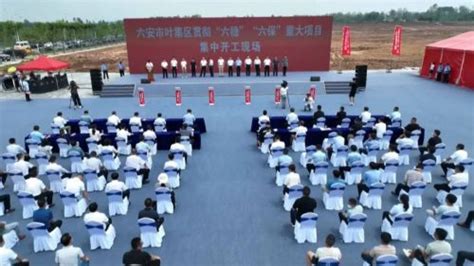 合肥至武汉高铁（安徽段）暨2024年全省第一批重大项目开工动员会在六安举行 - 安徽产业网