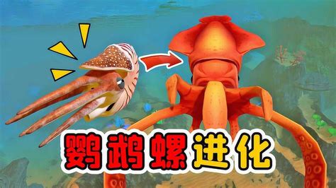 海底大猎杀17：海蝎子成长为巨无霸，毒钩变得更厉害了