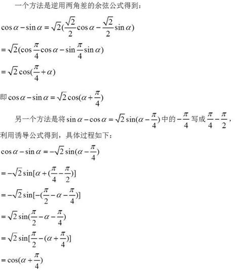 高三期末-数学之经典三角函数选择题_北京爱智康