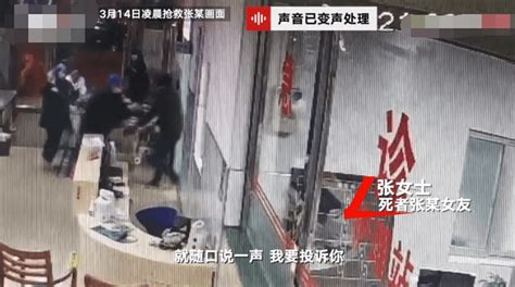 女司机撞人后打车逃逸 被发现时在喝酒"压惊"_媒体专区_新闻中心_长江网_cjn.cn