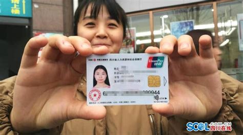 德阳市第三代社会保障卡首发 新卡功能更多更安全_四川在线