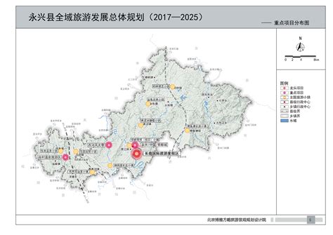 旅发进行时 决战旅发|青年助力旅发：永兴县表彰66名“返家乡”社会实践优秀大学生志愿者