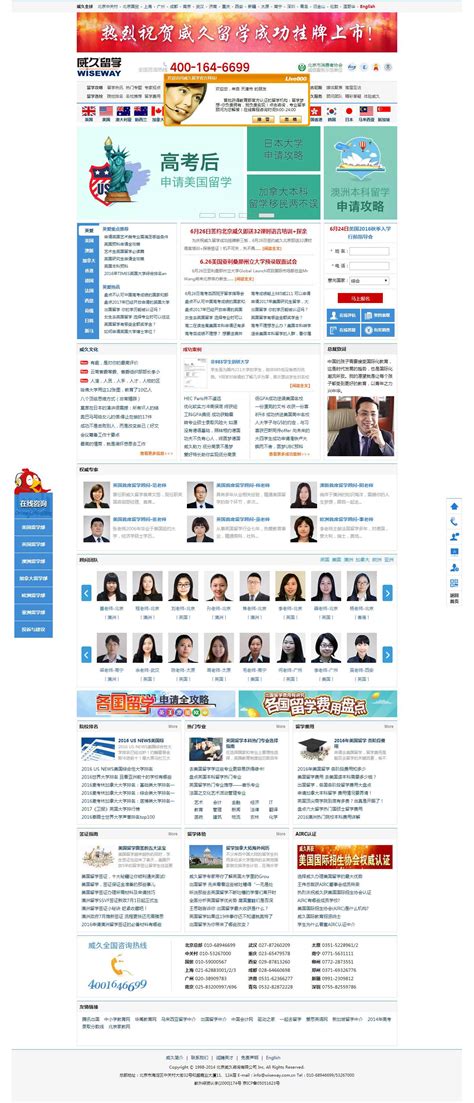 网站banner专业网站建设+百度推广背景图片素材免费下载_熊猫办公