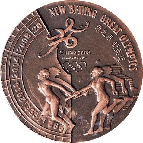 第29届奥运会会徽金纪念章_钱币图库-中国集币在线