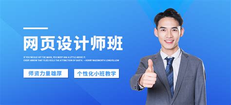 郑州网页设计培训短期班-地址-电话-郑州天琥设计培训学校