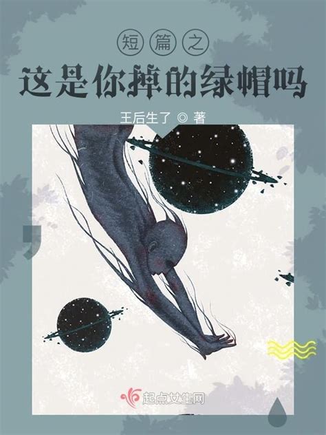 短篇小说500篇合集（h短篇小说合集）_草根科学网