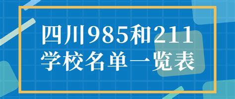 武汉985.211分别是哪些学校，武汉高考985.211录取分数线2019