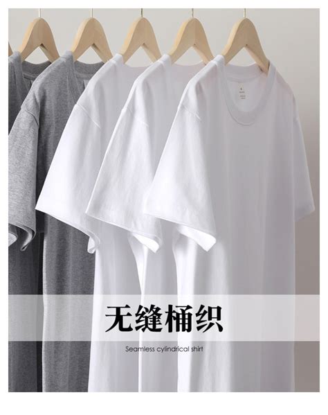新疆棉花270g日本重磅纯棉圆领短袖T恤加厚实不透打底衫上衣男女-阿里巴巴