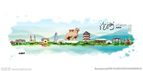 沧州旅游设计图__海报设计_广告设计_设计图库_昵图网nipic.com