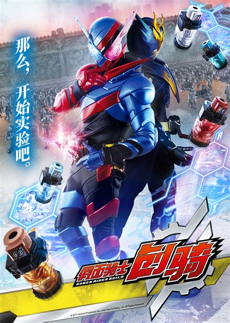 《假面骑士Fourze剧场版》假面骑士抚子魅力登场，萌妹子竟也如此强！