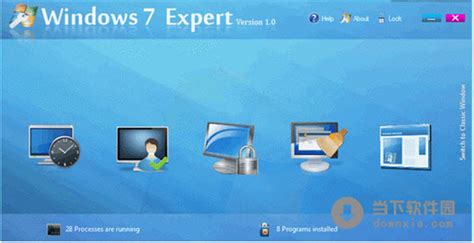 Windows 7优化大师_官方电脑版_华军软件宝库