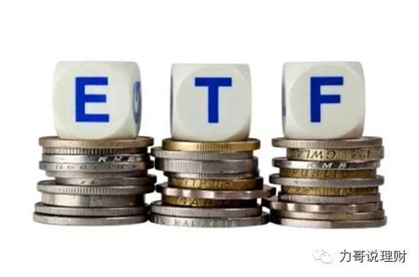谁是年内最赚钱的ETF基金？_凤凰网视频_凤凰网