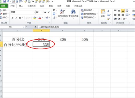 实用版月度销售员任务完成比例分析Excel模板_实用版月度销售员任务完成比例分析Excel模板下载_市场营销 > 业绩分析-脚步网