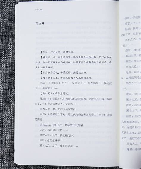 《莫言文集-中国首位诺贝尔文学奖得主最新全本文集-(全20册)》 - 淘书团