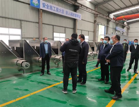 嵩县县委、嵩县产业集聚区领导到公司考察调研|洛阳永洁环保技术有限公司