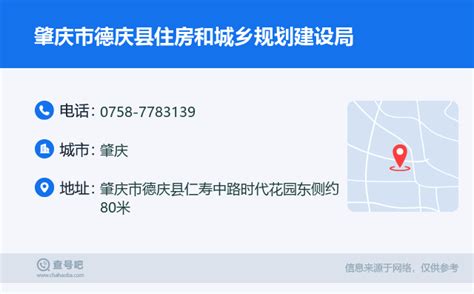 肇庆市住房和城乡建设局关于2023年度工程造价咨询企业抽查检查工作情况的通报-中国质量新闻网