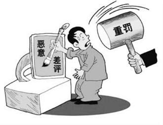 “刷单”盗窃、恶意索赔……上海高院再发布10起典型案例，保障民企健康发展