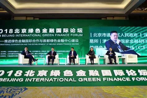 报告解读 | 中国绿色金融政策2021分析报告 报告聚焦中国绿色金融政策有效性和绿色债券市场驱动因素 2022年5月17日，气候债券倡议组织 ...