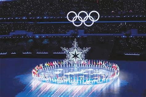2022冬奥会开幕式主火炬雪花雕塑团结各国视频素材-国外素材网