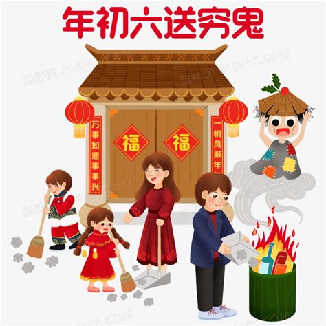 穷鬼图片