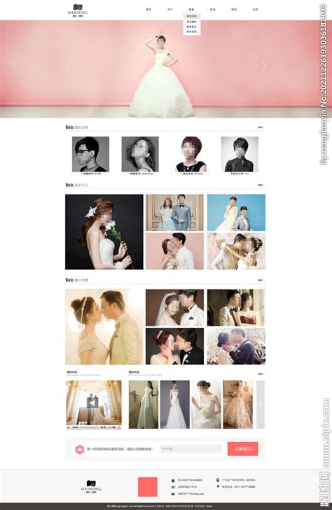婚纱摄影工作室网站模板设计图__中文模板_ web界面设计_设计图库_昵图网nipic.com