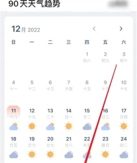 郑州天气明天,州天气预报查询,河南州天气(第8页)_大山谷图库