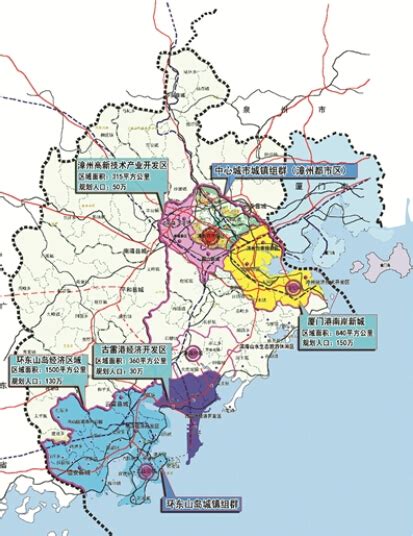 漳州市打造重点发展平台 加快建设四大经济增长极- 596漳州房产网