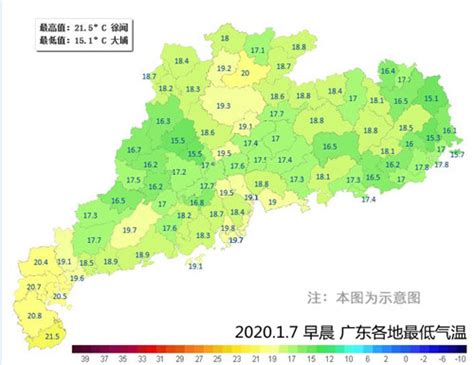 8日广东大部晴到多云 海面风力加大 - 首页 -中国天气网