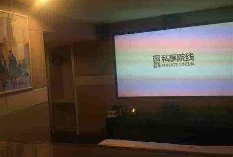 2021北京最佳私人影院排行榜 云乐迪上榜,第一只限会员_排行榜123网