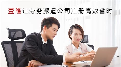 青浦劳务派遣公司临时工外包-上海文义劳务派遣有限公司
