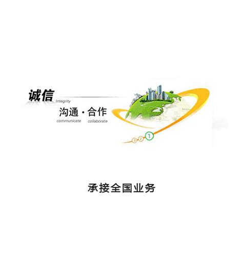 资讯-上海锐易科技