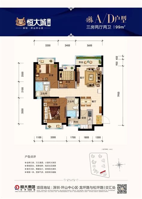 东湖湾动态:东湖湾二期最后四栋楼交房-运城安居客