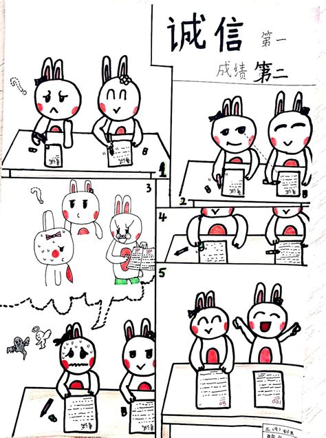 诚信故事 一诺千金设计图__动漫人物_动漫动画_设计图库_昵图网nipic.com