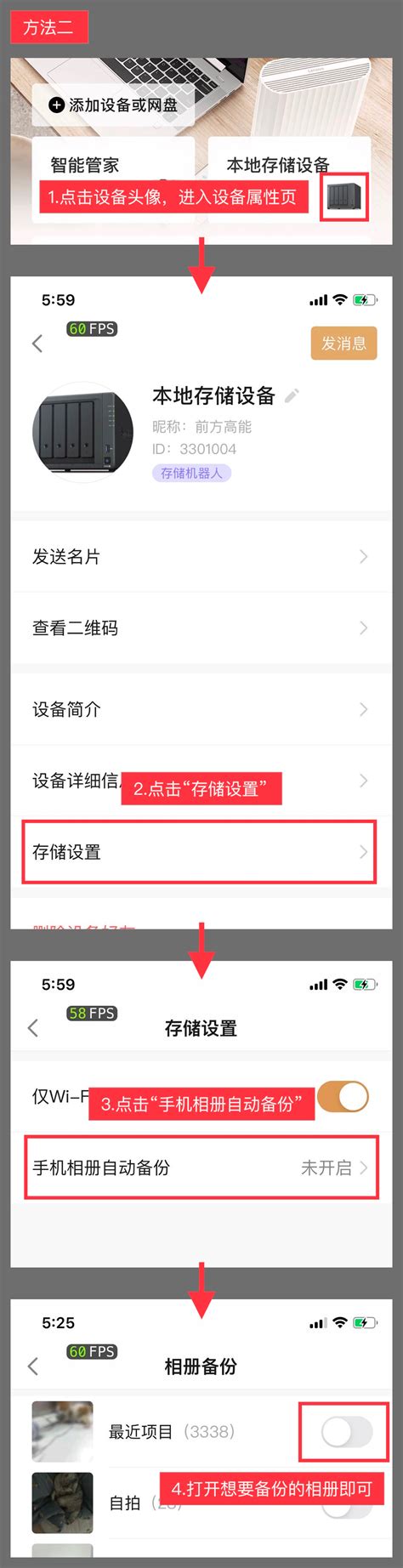 手机自动备份软件哪个好用 手机自动备份软件到PC-iMazing中文网站