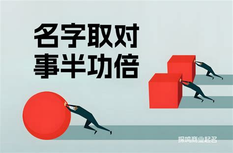 上海公司起名大全-帮您破解公司起名核名难题-探鸣起名网