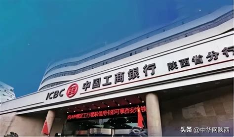 中国工商银行北京支行查询_工商银行代码一览表 - 随意云