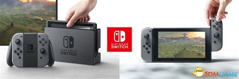 任天堂新机Switch发布会确定于明年1月13日举行_3DM单机