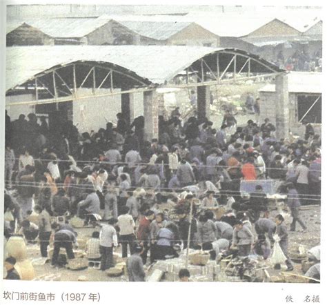 新中国70年·玉环记忆丨记忆中的那些农（渔）贸市场