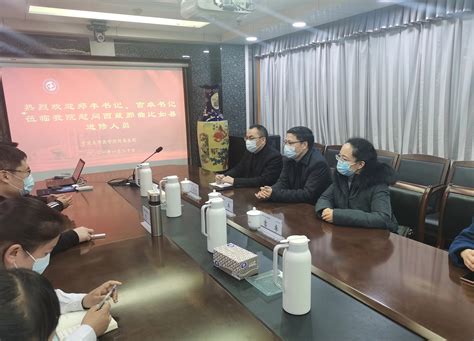 宁波市卫健委看望慰问西藏比如来宁波进修医务学员