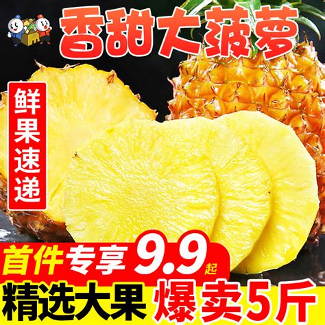 S&W鲜菠萝生产大幅增长 “Klear Can”新装菠萝上海首秀 | 国际果蔬报道