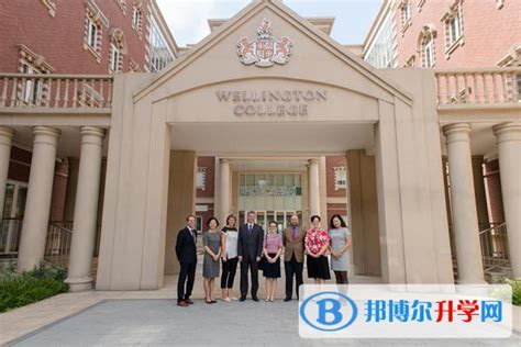 上海惠灵顿国际学校2023年学费标准