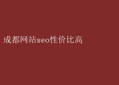 SEO优化指南（通过SEO优化，让网站获得更多流量和更高排名）-8848SEO